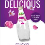 تولید و پخش محصولات گنجدی فردوس در یزد