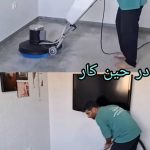 مبل شویی و صفر شویی کیمیا در سقز