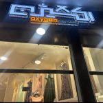مزون لباس مجلسی زنانه اکسیژن در دزفول
