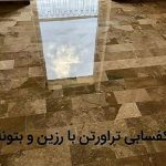 خدمات کف سابی و سنگ سابی امبرادو ساب در تهران