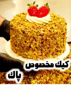 شیرینی سرای کیک پاک شعبه سه راه امامزاده در بوشهر