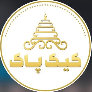 شیرینی سرای کیک پاک در بوشهر