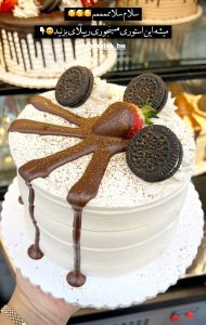 شیرینی سرای کیک پاک در بوشهر