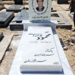 سنگ تراشی احمدی در فسا