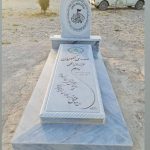 سنگ تراشی احمدی در فسا