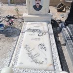 سنگ تراشی احمدی در فسا