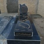 سنگ تراشی احمدی در فسا