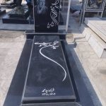 سنگ تراشی احمدی در فسا