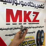 تعمیرگاه موتور سیکلت و تیونینگ MKZ در کوه تپه مهاباد