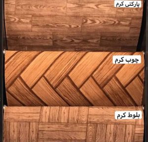 فروشگاه فرش محجوب در بندر انزلی 