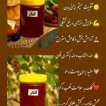 فروشگاه محصولات ارگانیک باشی در قم