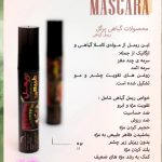 فروشگاه محصولات ارگانیک باشی در قم
