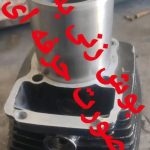 خدمات تقویت و تیونینگ موتور سیکلت سپهر سیکلت در کبودرآهنگ