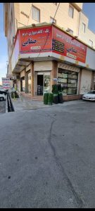 فروشگاه کاغذ دیواری و رنگ صفایی در اندیشه