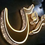 تابلوسازی چشمک در اصفهان