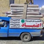 قالیشویی و مبل شویی بزرگ اعتماد در ارومیه