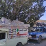 قالیشویی و مبل شویی بزرگ اعتماد در ارومیه