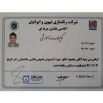 نقاشی ساختمان دیانا در تهران