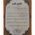 نقاشی ساختمان دیانا در تهران