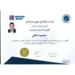 نقاشی ساختمان دیانا در تهران