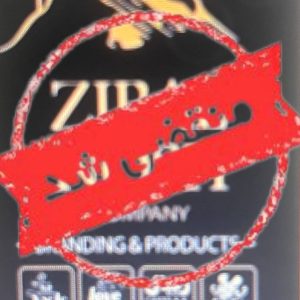 پخش آب فانتزی و رنگی زیبال نوش در آبادان