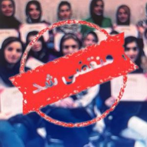 سالن زیبایی شبنم حبیبی در فومن