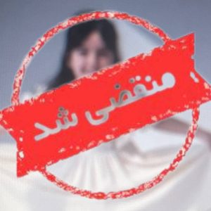 فروشگاه ساک بچگانه شایلی در بندرعباس