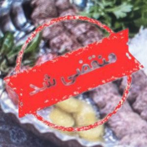 باغ رستوران فرحزاد در شیراز