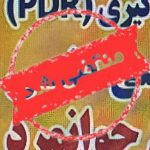 صافکاری خودرو مبین جوانمرد در میاندوآب