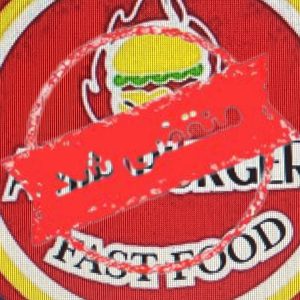 فست فود امیر برگر در مرودشت