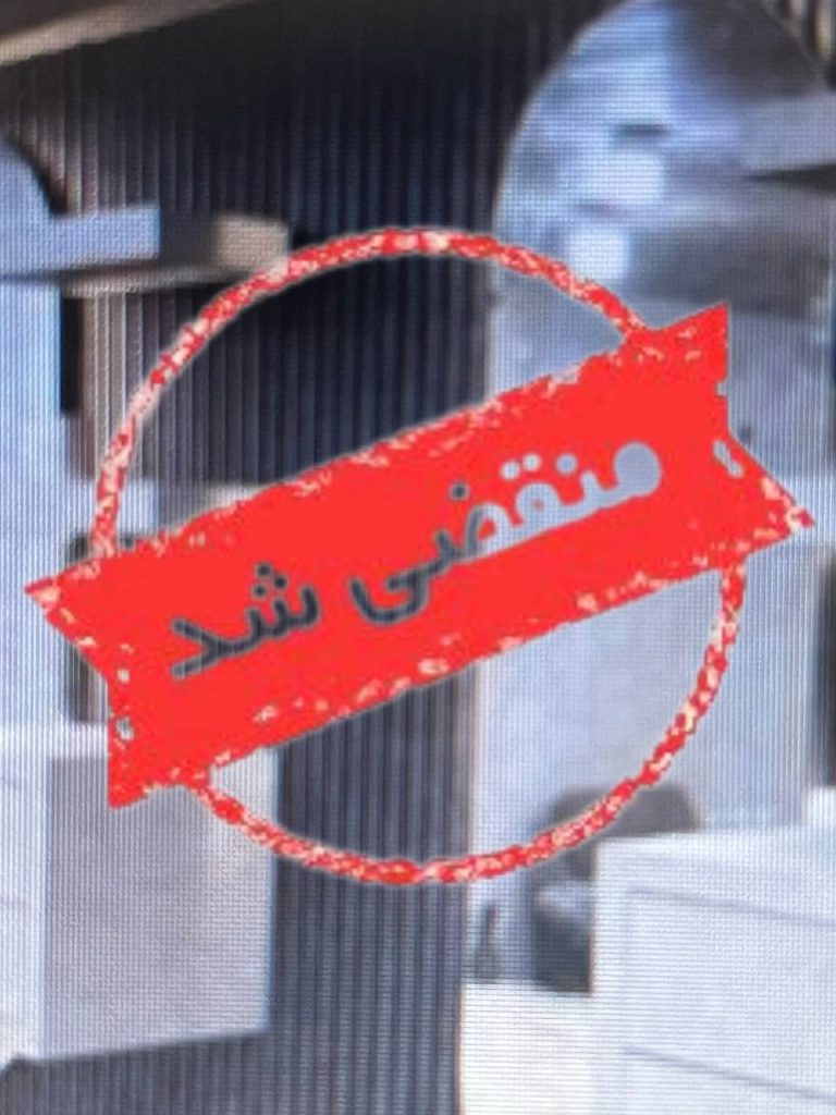 آرایشگاه مردانه ریشه در تهران