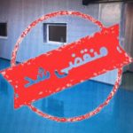 شرکت آذین فام مانا در اصفهان