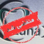 مطب دندانپزشکی دکتر ناطقی راد در شهرک ولیعصر تهران