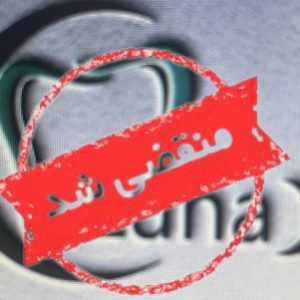 مطب دندانپزشکی دکتر ناطقی راد در شهرک ولیعصر تهران