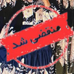 فروشگاه پوشاک زنانه رستا در اهواز