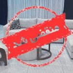 کارگاه مبل عادل ابراهیمی در سقز