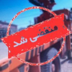 خدمات جرثقیل پارس کرن در بزرگراه صدر تهران