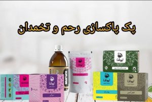 فروش دارو و روغن گیاهی سهرابی در مریوان
