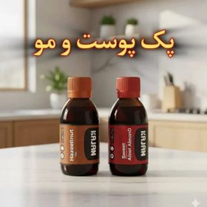 فروش دارو و روغن گیاهی سهرابی در مریوان