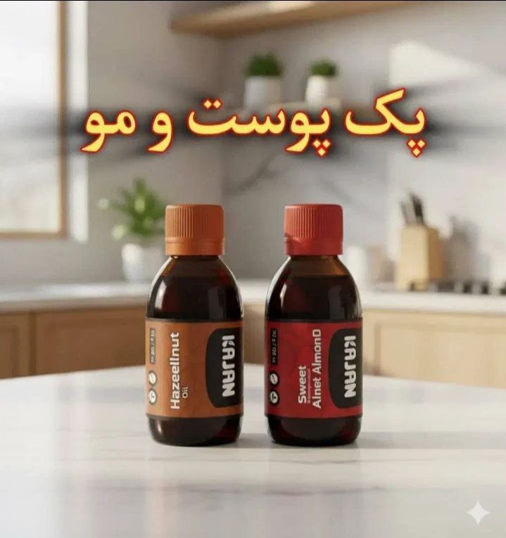 فروش دارو و روغن گیاهی سهرابی در مریوان