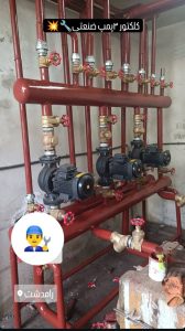 تاسیسات حرارتی و برودتی آرتا در رشت