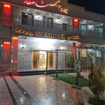 تالار پذیرایی شاهکار در کرمان