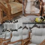 تولید و تعمیرات مبل ترنج در تهران
