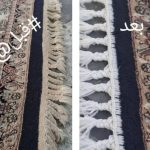 قالیشویی اعتماد در رفسنجان