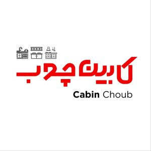 فروشگاه کابینت چوب در گلستان تهران