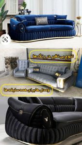 تولیدی مبلمان عادلی در مرند 