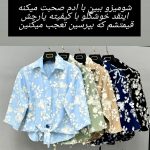 فروشگاه پوشاک ویکتوریا مزون در اردبیل