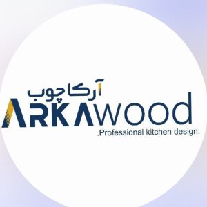 دکوراسیون داخلی آرکا چوب در ارومیه