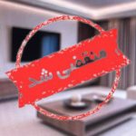 دکوراسیون داخلی هاشمی در آمل