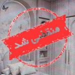 دکوراسیون داخلی مختاری در تنکابن